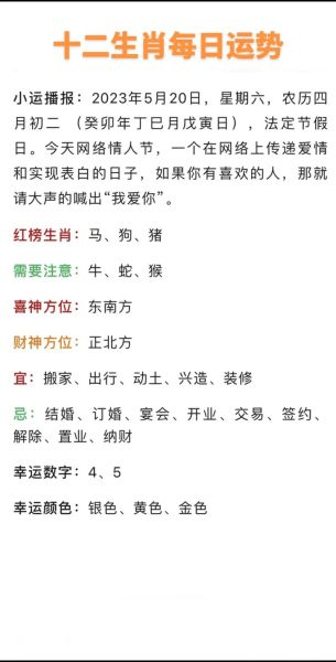 几月出生财运旺_农历几月最容易发财