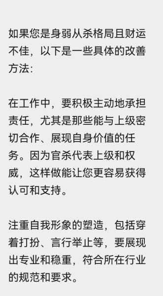 改改财运真的有用吗_如何改改财运最有效
