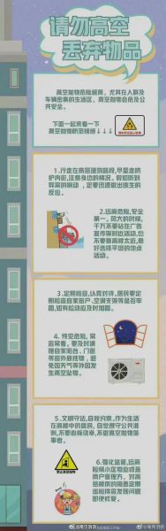 梦到扔炸弹是什么意思_梦见扔炸弹预示什么