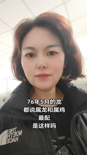 属鸡和属龙相配吗_婚姻能长久吗