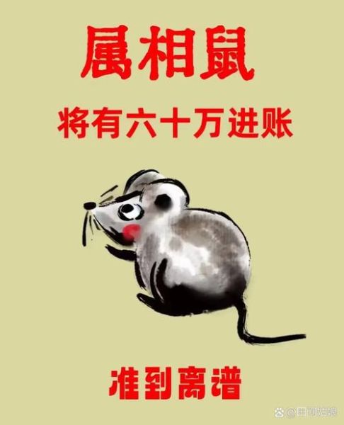 破坏财运的动物有哪些_如何化解