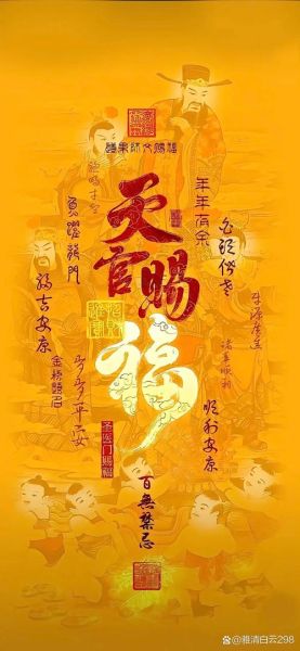 财运亨通是什么意思_如何提升个人财运