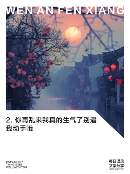 梦到男朋友生气_意味着什么