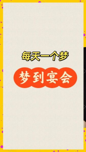 梦到11是什么意思_梦见数字11代表什么