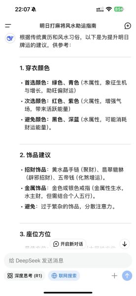 5月7日运势如何_5月7日适合做什么