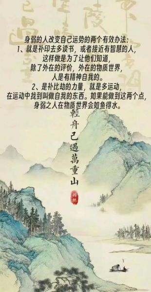 如何改变自己的运势_提升运气的方法