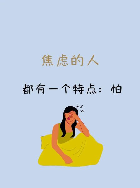 梦到家人出事是什么意思_如何缓解焦虑