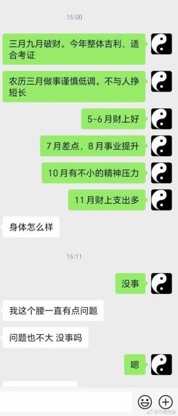 今日财运如何_抽签占卜准不准