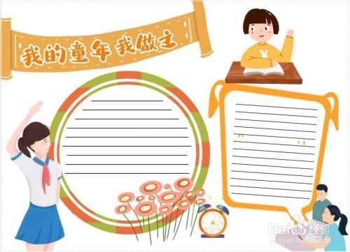 梦到小时候的自己_为什么会梦见童年的我