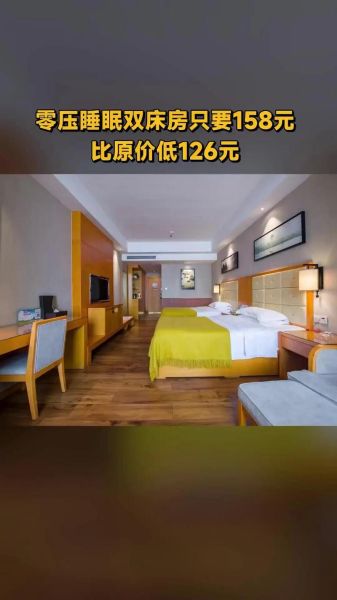 财运旅馆怎么样_财运旅馆住宿价格