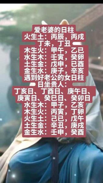 戊申年属什么生肖_癸巳年出生的人命运如何