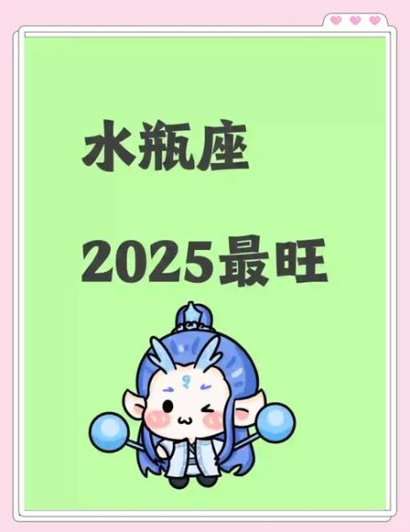 水瓶座今年财运方位在哪_如何布局招财