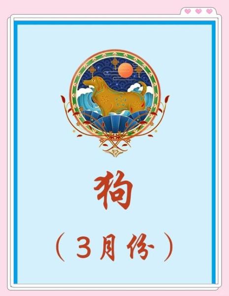 属狗女今年爱情运势_如何提升桃花运