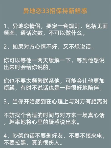 梦到和不认识的人谈恋爱_意味着什么