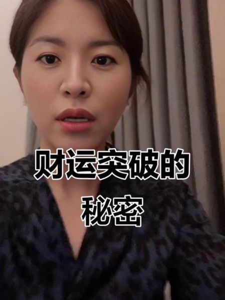 财运瓶颈期怎么办_如何突破财运瓶颈期