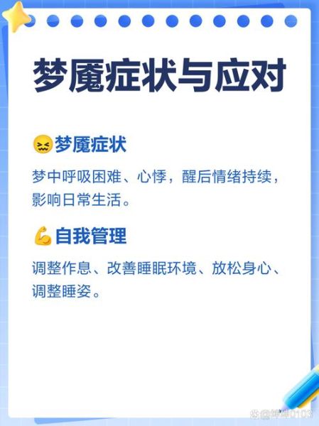 梦到被折磨是什么意思_如何缓解噩梦带来的焦虑