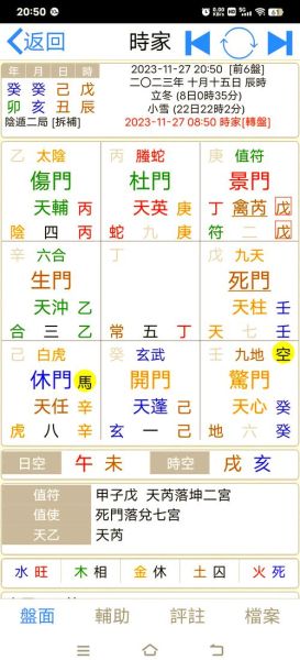 问财运观卦详解_观卦求财吉凶