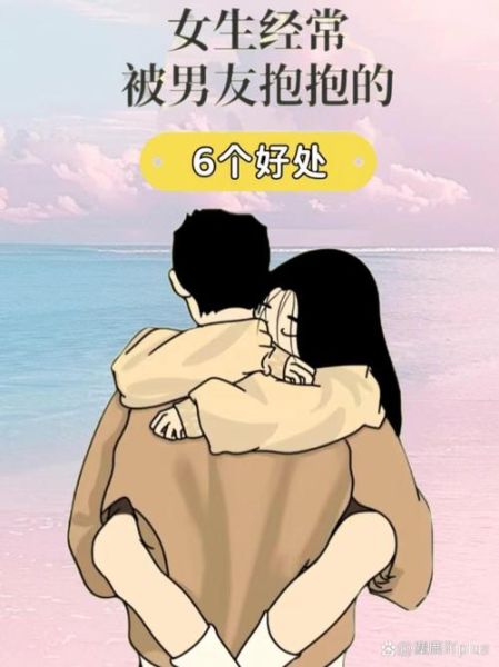 梦到拥抱是什么意思_梦见拥抱别人代表什么