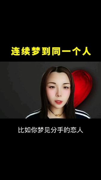 梦到自己喜欢的女孩_意味着什么