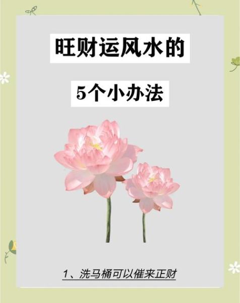 不通风会影响财运吗_如何改善