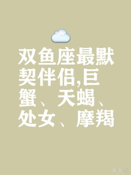 水象星座本周运势如何_巨蟹座天蝎座双鱼座感情走向