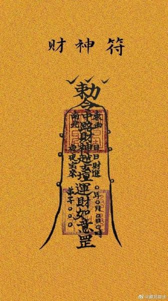 最近财运不好怎么回事_如何转运招财