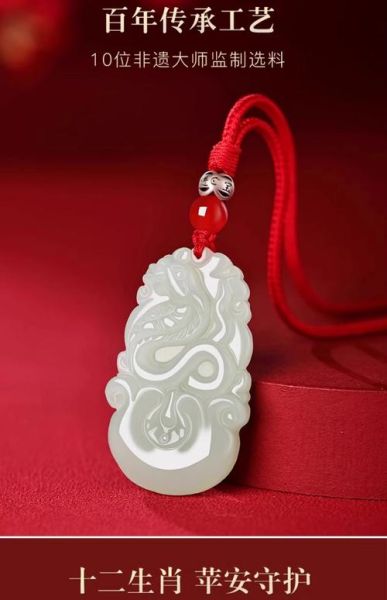 带自己的属相吊坠好吗_属相吊坠佩戴禁忌