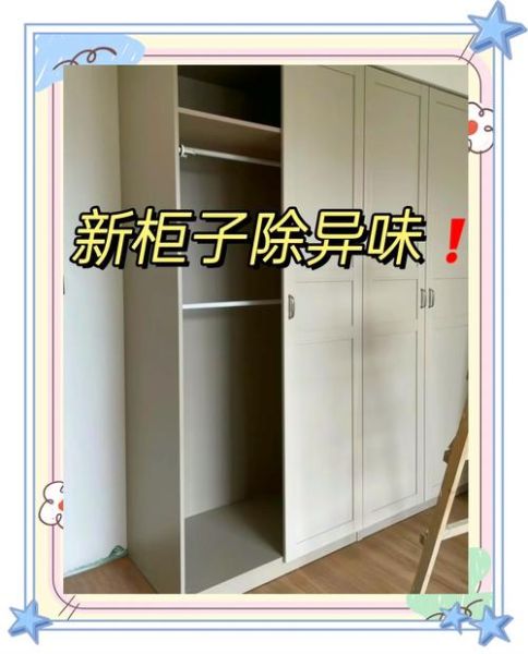 梦到新柜子是什么意思_梦见新柜子预示什么