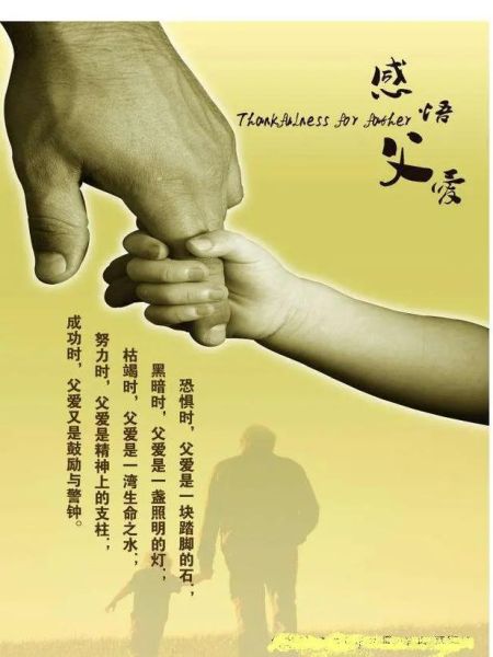 梦到父亲哭了_意味着什么