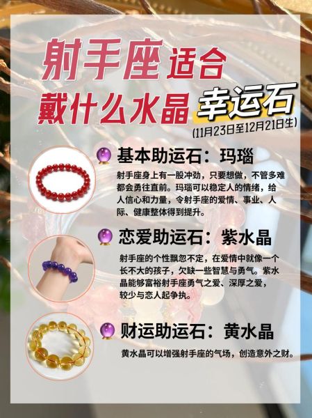 射手座下月运势如何_射手座2024年7月运势详解