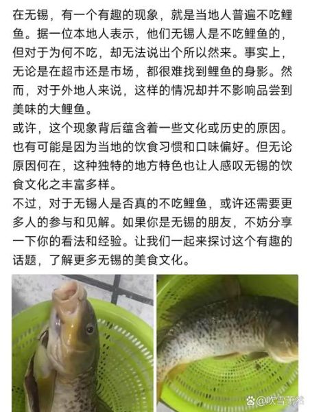 梦到锅里煮鱼是什么意思_煮鱼梦境解析