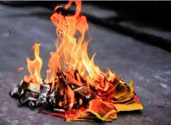 梦到烧纸人_是什么意思