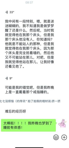梦到前前男友是什么意思_如何化解梦中情绪