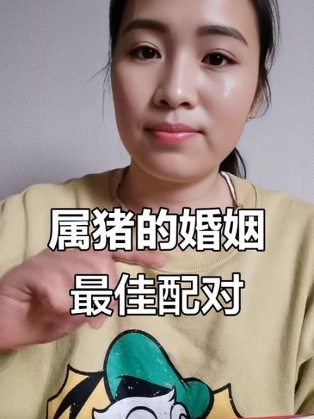 属猪女最佳配偶属相_属猪女和什么属相最配