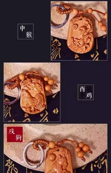 属相护身符有用吗_如何正确佩戴属相护身符