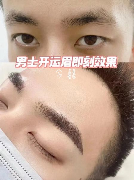 男人财运眉长什么样_如何通过眉毛看财富运势