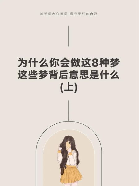 梦到花裤子是什么意思_花裤子梦境解析