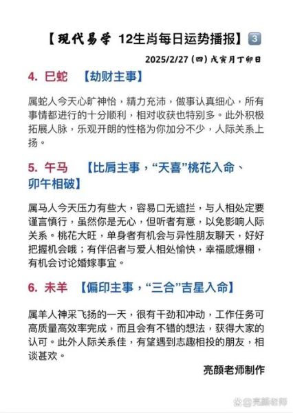 和事佬属相是什么_和事佬性格与生肖关系