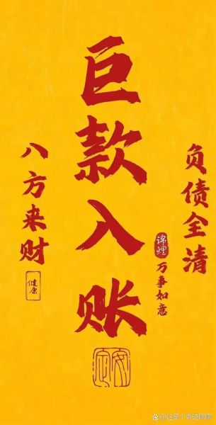 梦到舍财是什么意思_梦到舍财的预兆