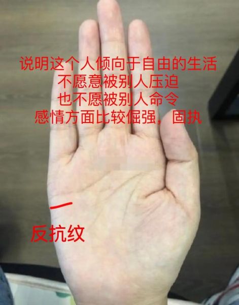 挡财运的女人特征_如何破解