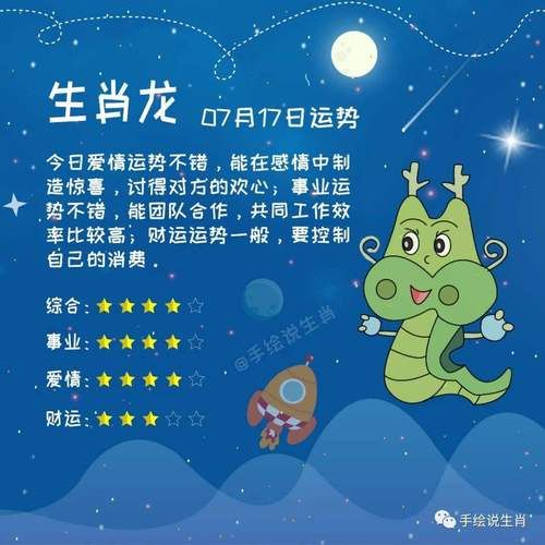 男龙和什么属相最配_属龙男最佳婚配属相