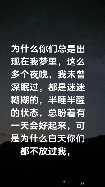 梦到自己很孤单_为什么会这样