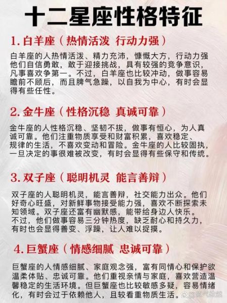 2015年十二星座财运如何_哪个星座最旺