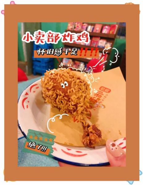 梦到卖炸鸡是什么意思_梦到卖炸鸡预示什么