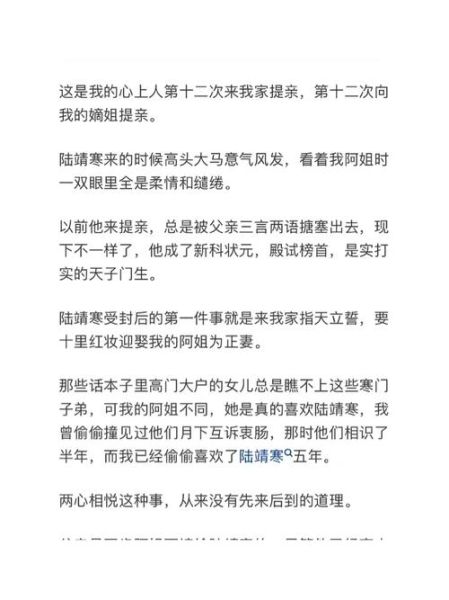 梦到有人来我家提亲_是什么预兆