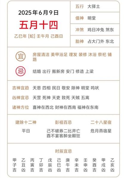 鸡年方什么属相_鸡年冲太岁如何化解