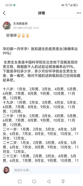 属狗今年多大_属狗2025年几岁对照表