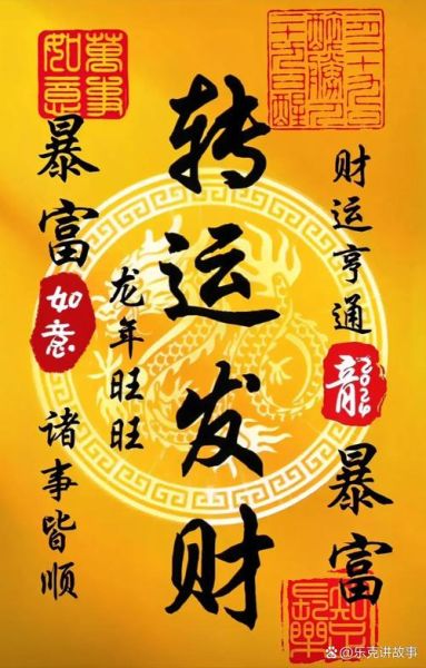 男人脾气不好会影响财运吗_如何改脾气聚财