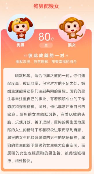 属羊和属猴的合不合_属羊和属猴的婚姻怎么样