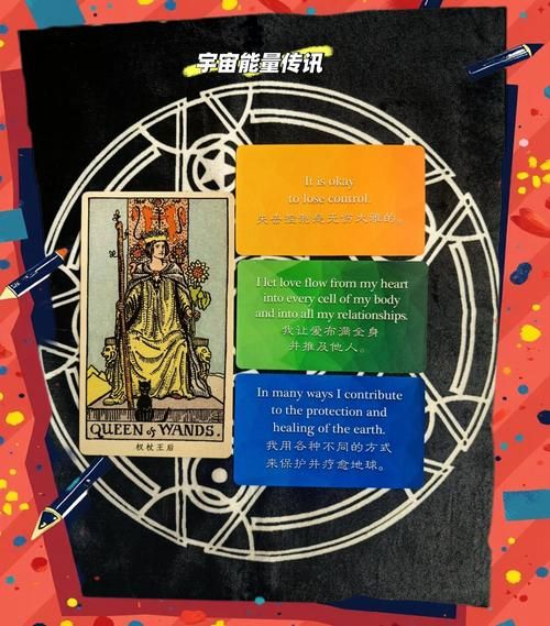 权杖国王正位财运_如何提升收入